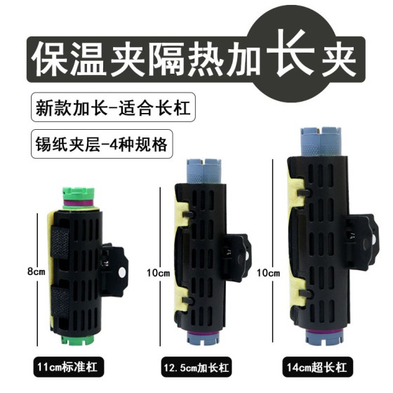 加长带隔热棉锡纸保温夹美发店数码烫发杠热烫夹子陶瓷烫专用耐高