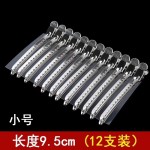 现货美发理发发型师专用工具分区夹分片夹子不锈钢夹鸭嘴夹长嘴夹