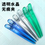 美发夹剪发夹子水晶夹子分区夹子透明一字夹无痕定位夹鸭嘴夹大号