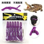 鳄鱼夹美发师工具夹子 分发夹剪发鳄鱼夹 发型师美发夹子染发家用