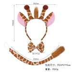 万圣节动物头饰长颈鹿发箍毛毛聚会活动装扮道具发卡长隆头饰