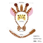 万圣节动物头饰长颈鹿发箍毛毛聚会活动装扮道具发卡长隆头饰