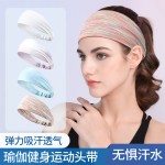 跨境厂家简约运动吸汗透气发帶条纹健身瑜伽头带防滑跑步束发带