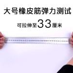 耐高温皮筋发廊专用橡皮筋烫发皮筋热烫杠子皮筋美发工具发圈