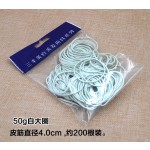 耐高温皮筋发廊专用橡皮筋烫发皮筋热烫杠子皮筋美发工具发圈