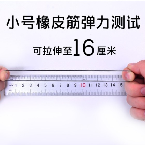 耐高温皮筋发廊专用橡皮筋烫发皮筋热烫杠子皮筋美发工具发圈