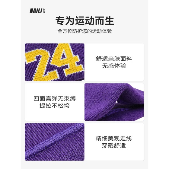 跨境运动发带号码篮球吸汗头带健身头巾跑步发带球迷儿童止汗发带