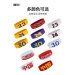 跨境运动发带号码篮球吸汗头带健身头巾跑步发带球迷儿童止汗发带