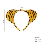 跨境货源万圣节动物发箍可爱卡通老虎头箍儿童表演道具小老虎耳朵