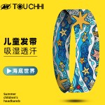 儿童发带运动头带吸汗带止汗带夏季男孩女孩街舞男童篮球跑步头套
