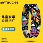 儿童发带运动头带吸汗带止汗带夏季男孩女孩街舞男童篮球跑步头套
