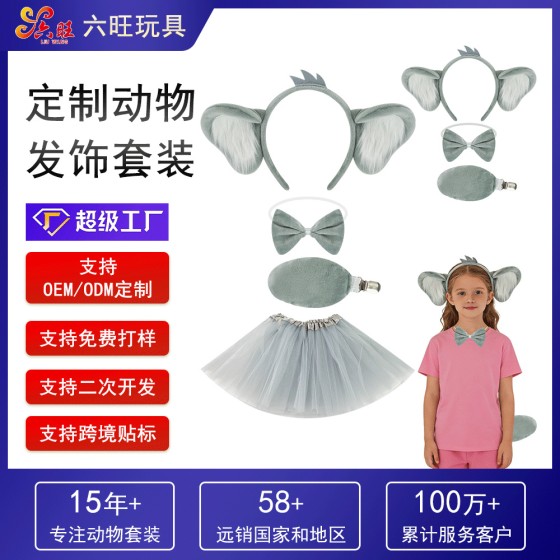 卡通考拉耳朵发箍刘海可爱洗脸头箍少女卖萌发头饰潮流2026新款