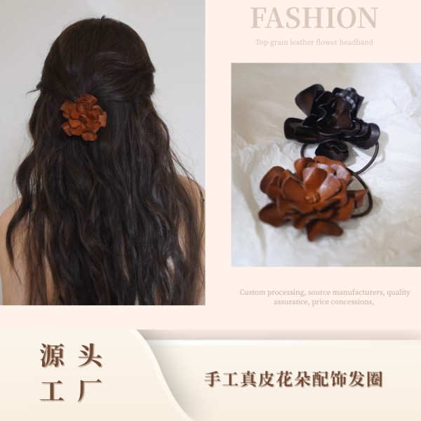 源头工厂纯手工真皮发花女士头层牛皮时尚发夹纯牛皮花朵配饰发圈