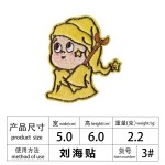 新款卡通星星人刘海贴发卷带魔术贴刺绣布贴可爱头发夏天固定