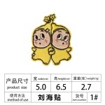 新款卡通星星人刘海贴发卷带魔术贴刺绣布贴可爱头发夏天固定