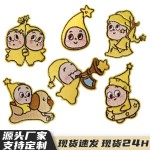 新款卡通星星人刘海贴发卷带魔术贴刺绣布贴可爱头发夏天固定