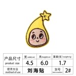 新款卡通星星人刘海贴发卷带魔术贴刺绣布贴可爱头发夏天固定