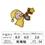 新款卡通星星人刘海贴发卷带魔术贴刺绣布贴可爱头发夏天固定
