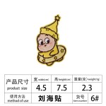 新款卡通星星人刘海贴发卷带魔术贴刺绣布贴可爱头发夏天固定