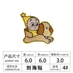 新款卡通星星人刘海贴发卷带魔术贴刺绣布贴可爱头发夏天固定