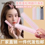 斯露比发根蓬松夹卷发器自粘无痕卷发筒高颅顶塑料发夹网红刘海夹