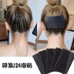 刘海贴头发贴碎发整理隐形刘海贴片尼龙卷发带魔术贴自粘无痕发贴