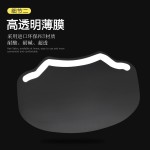 高清明度加长款美发面罩烫染护理造型防护防碎发防飞溅可用刘海贴