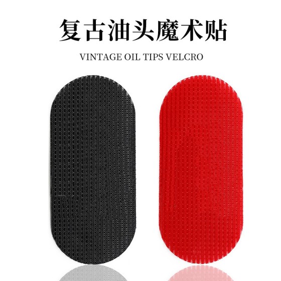厂家美发剪发贴片油头渐变头发雕刻魔术刘海贴头发魔法贴发廊工具