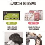 剪发刘海贴遮挡脸护眼烫染发工具焗油理发一次性透明面罩美发用品