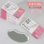 顶尚刘海贴片一次性美发刘海贴理发店用品大全挡脸染发额头碎发贴
