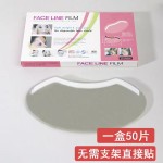 顶尚刘海贴片一次性美发刘海贴理发店用品大全挡脸染发额头碎发贴