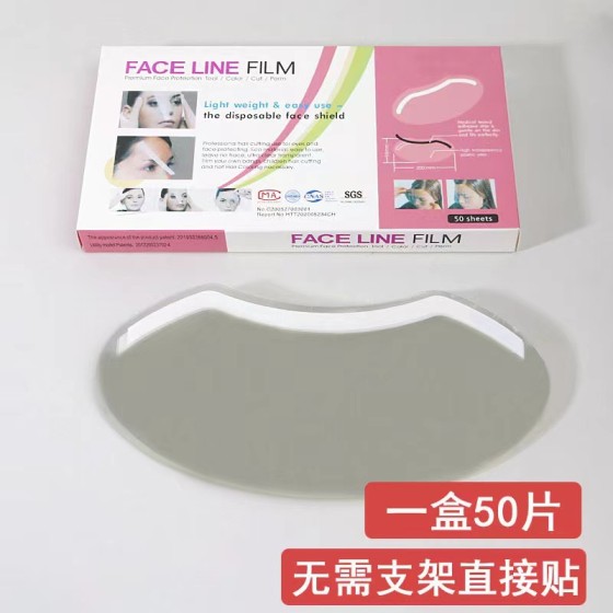 顶尚刘海贴片一次性美发刘海贴理发店用品大全挡脸染发额头碎发贴