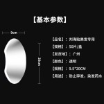 顶尚刘海贴片一次性美发刘海贴理发店用品大全挡脸染发额头碎发贴
