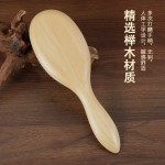 猪鬃毛气垫按摩梳子气囊防静电梳子不打结顺发盘发器高颅顶梳子
