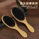 猪鬃毛气垫按摩梳子气囊防静电梳子不打结顺发盘发器高颅顶梳子
