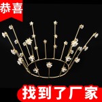 厂家批发金色满天星皇冠头饰 生日蛋糕派对新娘女王头饰烘焙摆件