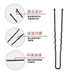 U型夹发夹工厂批发新娘发饰头饰饰品影楼舞蹈盘发夹发钗U形夹