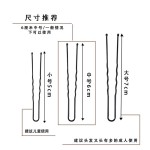 U型夹发夹工厂批发新娘发饰头饰饰品影楼舞蹈盘发夹发钗U形夹
