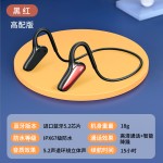 D8骨传导蓝牙耳机挂耳式无线超长续航不入耳运动降噪耳机