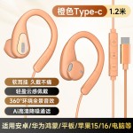 电脑耳机麦克风有线挂耳式不入耳笔记本电竞游戏带麦电竞耳机