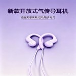 电脑耳机麦克风有线挂耳式不入耳笔记本电竞游戏带麦电竞耳机