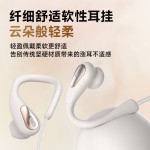 电脑耳机麦克风有线挂耳式不入耳笔记本电竞游戏带麦电竞耳机