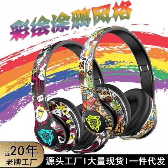 跨境爆款P35国潮涂鸦头戴式蓝牙耳机LED发光彩绘无线可插卡长续航 (含认证）
