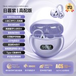 跨境2026新款M79M91蓝牙耳机电量数显屏幕夹耳式无线耳机一件代发