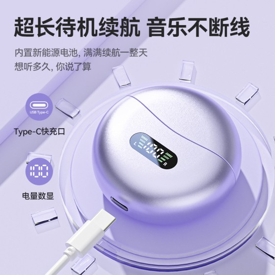 跨境2026新款M79M91蓝牙耳机电量数显屏幕夹耳式无线耳机一件代发