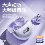 跨境2026新款M79M91蓝牙耳机电量数显屏幕夹耳式无线耳机一件代发