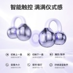 跨境2026新款M79M91蓝牙耳机电量数显屏幕夹耳式无线耳机一件代发