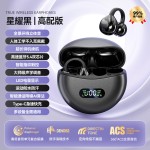 跨境2026新款M79M91蓝牙耳机电量数显屏幕夹耳式无线耳机一件代发