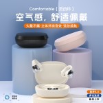 W600耳夹式无线蓝牙耳机无痛佩戴运动高音质超长续航数显手机通用