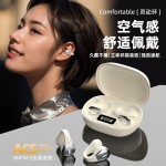 W600耳夹式无线蓝牙耳机无痛佩戴运动高音质超长续航数显手机通用